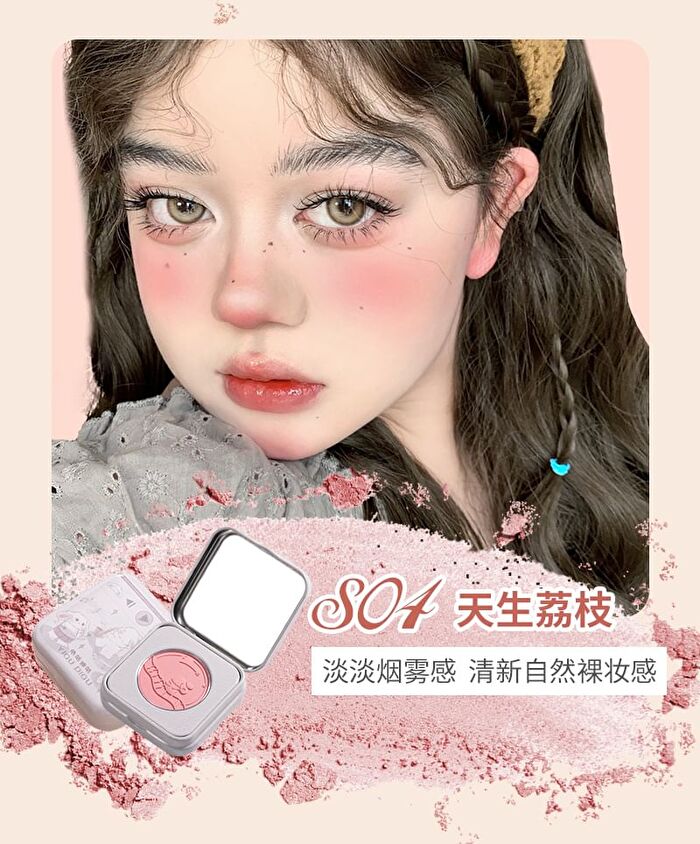 Yigu Digu Orchestra Series Metal Box Powder Blusher - 6 Colours - S04# - 3g