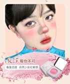 Yigu Digu Orchestra Series Metal Box Powder Blusher - 6 Colours - S04# - 3g
