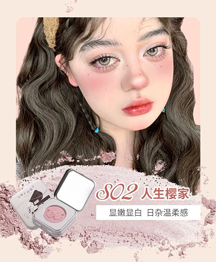 Yigu Digu Orchestra Series Metal Box Powder Blusher - 6 Colours - S04# - 3g
