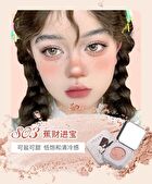 Yigu Digu Orchestra Series Metal Box Powder Blusher - 6 Colours - S04# - 3g