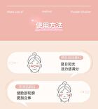 Yigu Digu Orchestra Series Metal Box Powder Blusher - 6 Colours - S05# - 3g