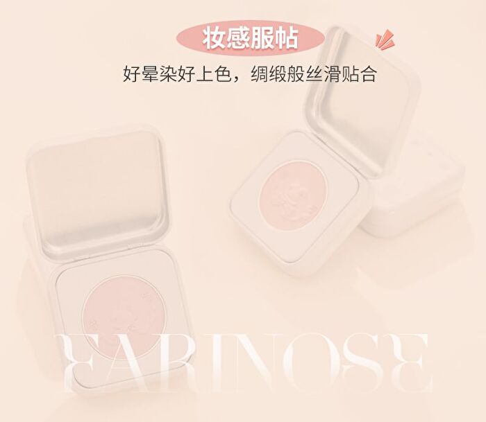 Yigu Digu Orchestra Series Metal Box Powder Blusher - 6 Colours - S01# - 3g