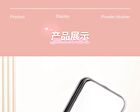Yigu Digu Orchestra Series Metal Box Powder Blusher - 6 Colours - S03# - 3g
