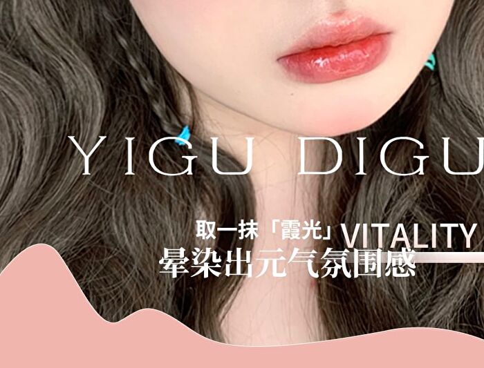 Yigu Digu Orchestra Series Metal Box Powder Blusher - 6 Colours - S03# - 3g
