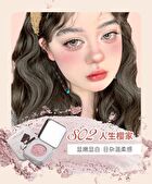 Yigu Digu Orchestra Series Metal Box Powder Blusher - 6 Colours - S06# - 3g