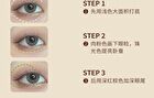 Yigu Digu Tea Party Series Metal Box Eyeshadow Palette #02 - 2# - 18g