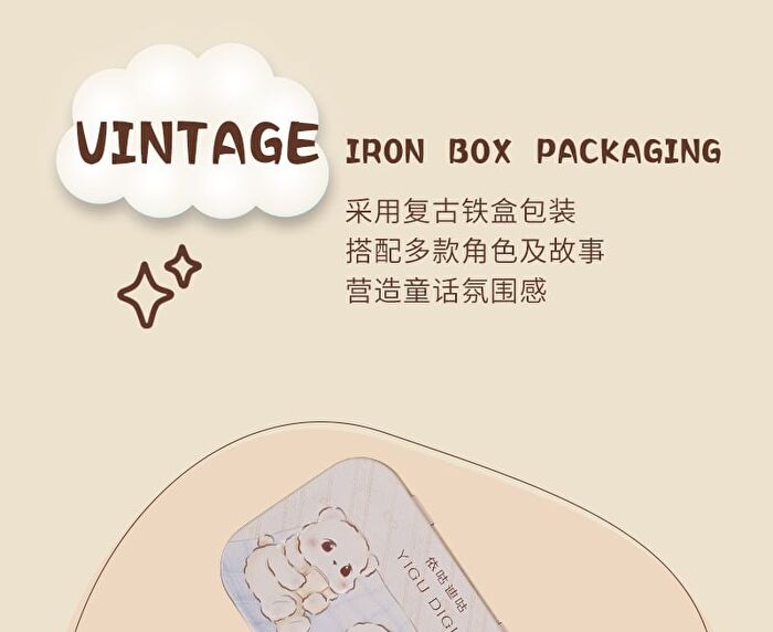 Yigu Digu Tea Party Series Metal Box Eyeshadow Palette #02 - 2# - 18g