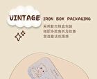 Yigu Digu Tea Party Series Metal Box Eyeshadow Palette #02 - 2# - 18g