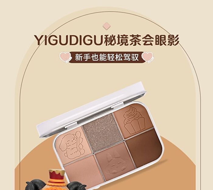 Yigu Digu Tea Party Series Metal Box Eyeshadow Palette #02 - 2# - 18g