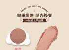 Yigu Digu Tea Party Series Metal Box Eyeshadow Palette #02 - 2# - 18g