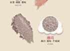 Yigu Digu Tea Party Series Metal Box Eyeshadow Palette #02 - 2# - 18g