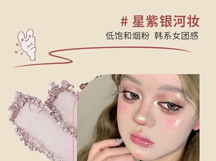 Yigu Digu Tea Party Series Metal Box Eyeshadow Palette #02 - 2# - 18g