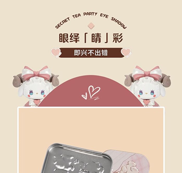 Yigu Digu Tea Party Series Metal Box Eyeshadow Palette #02 - 2# - 18g