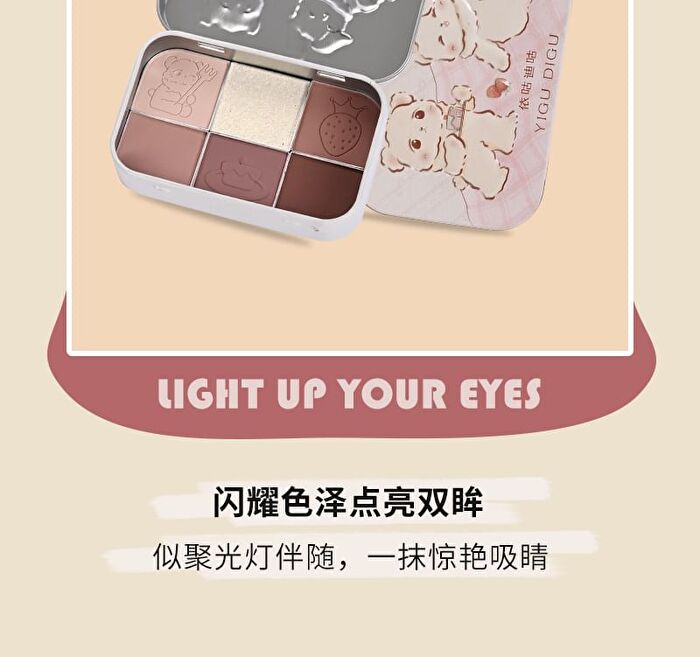 Yigu Digu Tea Party Series Metal Box Eyeshadow Palette #02 - 2# - 18g