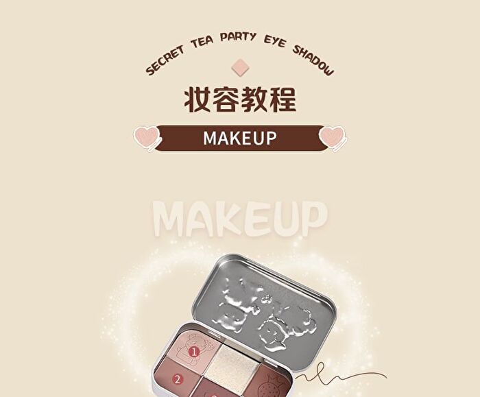 Yigu Digu Tea Party Series Metal Box Eyeshadow Palette #02 - 2# - 18g