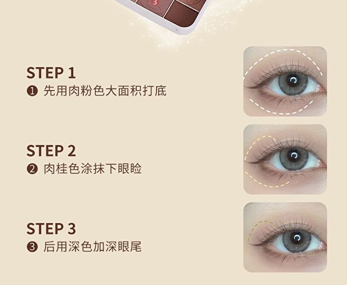 Yigu Digu Tea Party Series Metal Box Eyeshadow Palette #02 - 2# - 18g