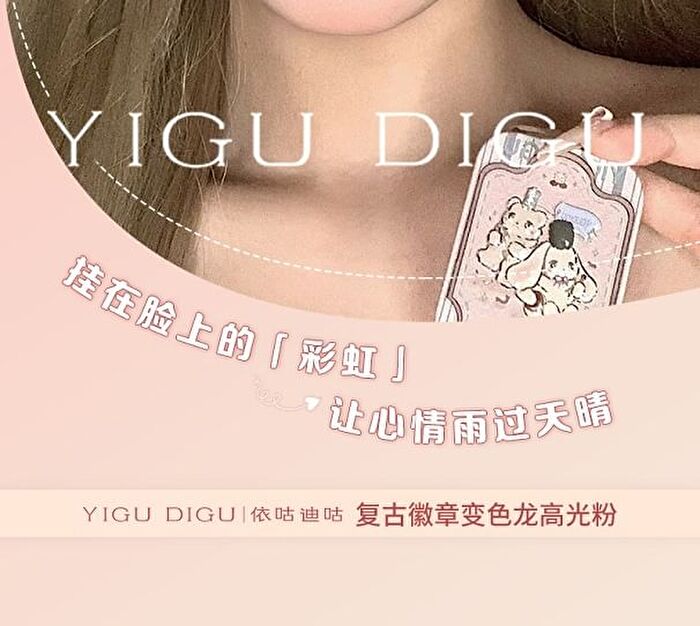 Yigu Digu Retro Metal Box Bling Highlighter - 6 Colours - B16# - 2.5g