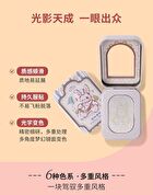 Yigu Digu Retro Metal Box Bling Highlighter - 6 Colours - B12# - 2.5g