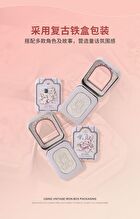 Yigu Digu Retro Metal Box Bling Highlighter - 6 Colours - B12# - 2.5g