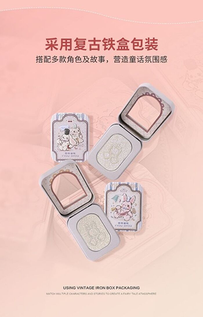 Yigu Digu Retro Metal Box Bling Highlighter - 6 Colours - B11# - 2.5g