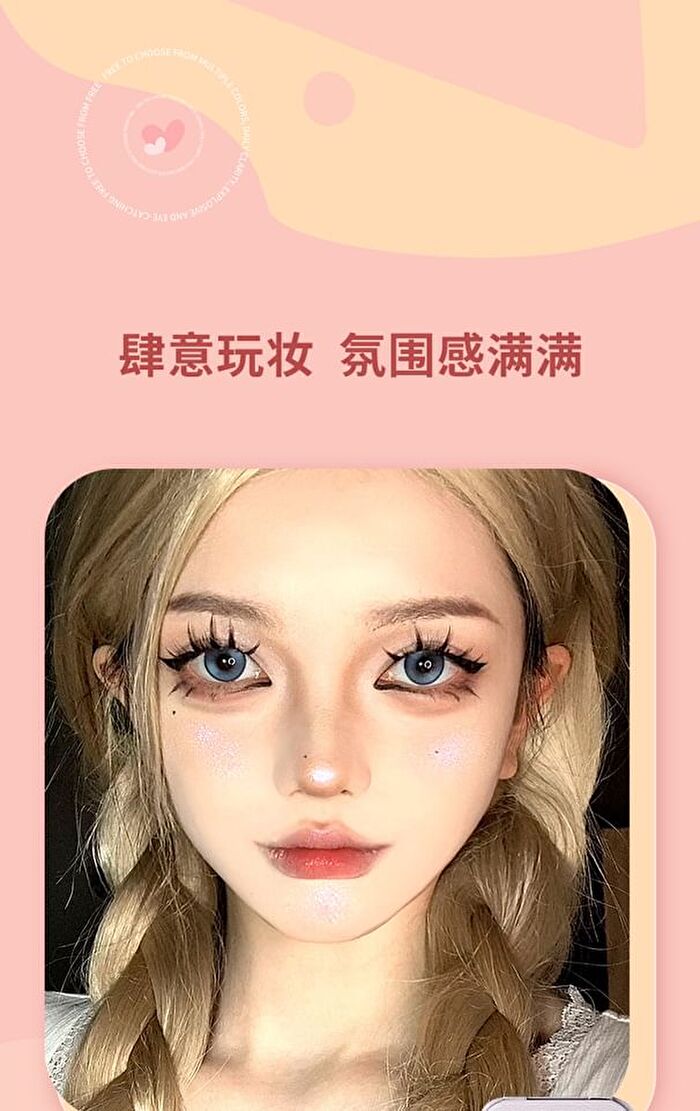 Yigu Digu Retro Metal Box Bling Highlighter - 6 Colours - B11# - 2.5g