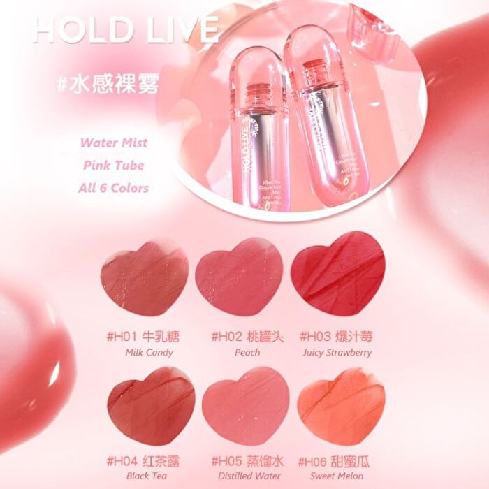 Hold Live Water Mist Lip Glaze (4-6) - #H04 Black Tea - 3g
