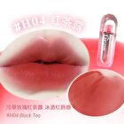 Hold Live Water Mist Lip Glaze (4-6) - #H04 Black Tea - 3g
