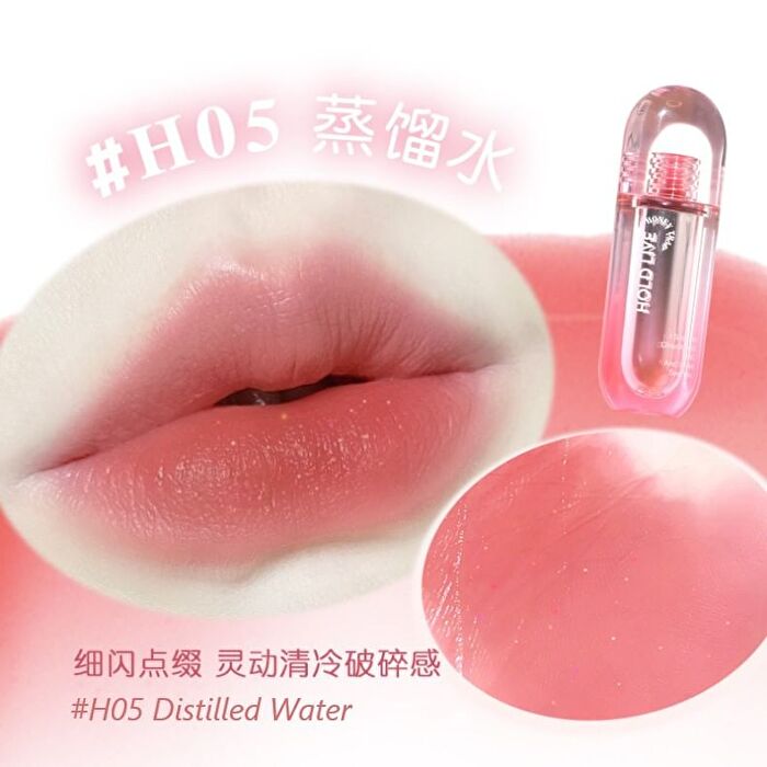 Hold Live Water Mist Lip Glaze (4-6) - #H04 Black Tea - 3g
