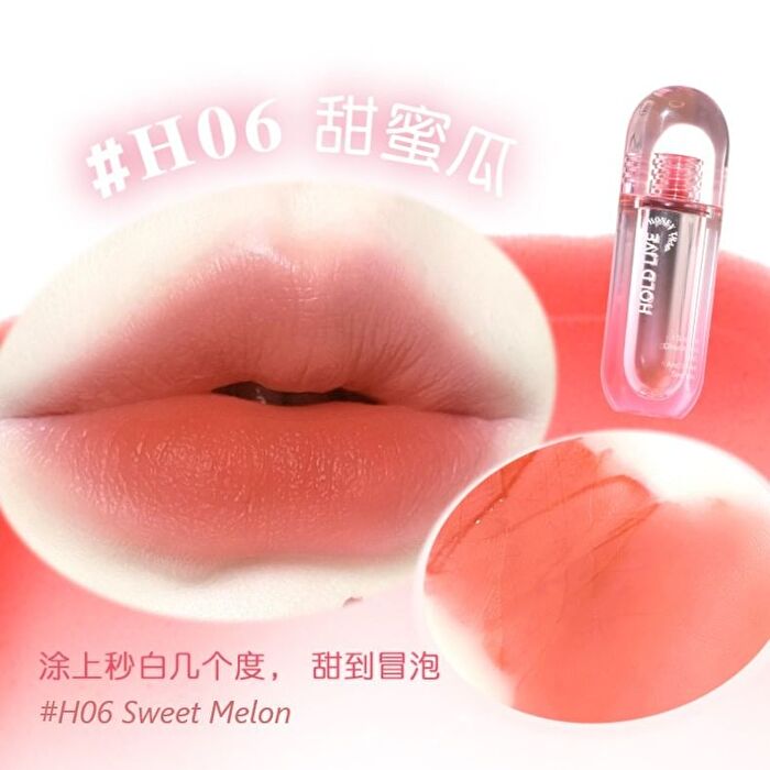 Hold Live Water Mist Lip Glaze (4-6) - #H04 Black Tea - 3g