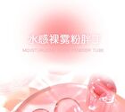 Hold Live Water Mist Lip Glaze (4-6) - #H04 Black Tea - 3g