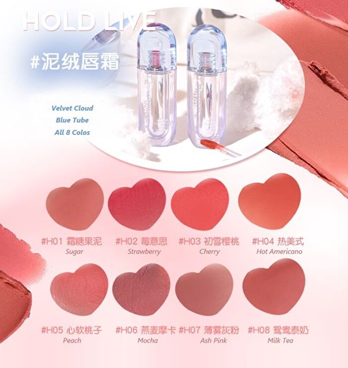 Hold Live Velvet Cloud Lip Glaze (1-4) - #H02 Strawberry - 3.1g