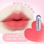 Hold Live Velvet Cloud Lip Glaze (1-4) - #H02 Strawberry - 3.1g