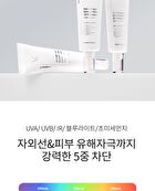 Foretderm Antioxidant Multi-Defense UV Protector - 50ml