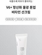 Foretderm Antioxidant Multi-Defense UV Protector - 50ml