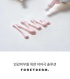 Foretderm Antioxidant Multi-Defense UV Protector - 50ml