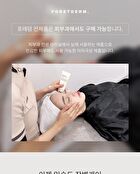 119 Peptide Lip Treatment - 10g