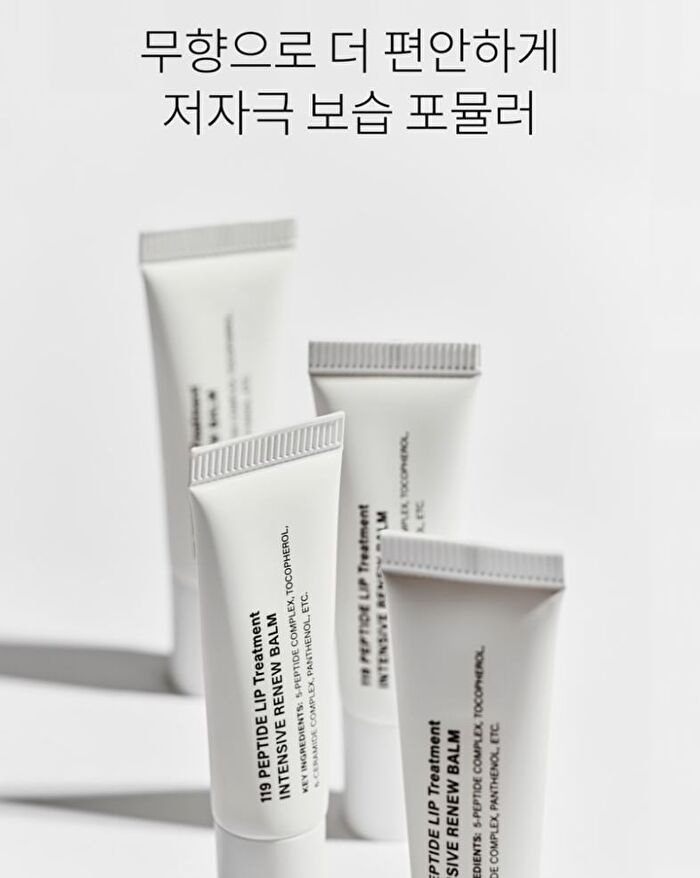 119 Peptide Lip Treatment - 10g