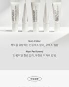 119 Peptide Lip Treatment - 10g