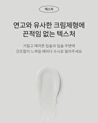 119 Peptide Lip Treatment - 10g