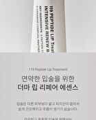 119 Peptide Lip Treatment - 10g