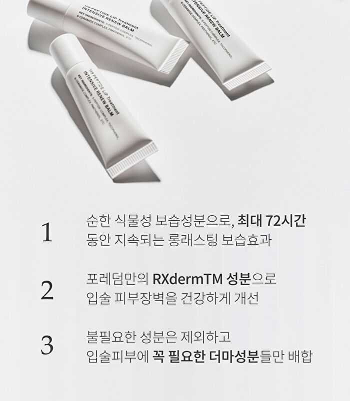 119 Peptide Lip Treatment - 10g