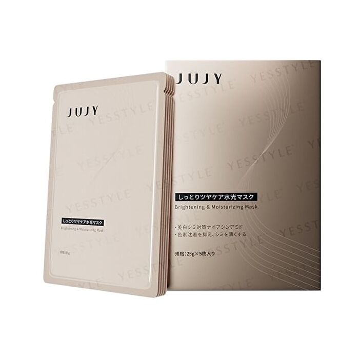 Brightening & Moisturizing Mask - 5 pcs