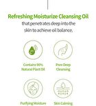Centella Green Fresh Cleansing Oil  - 200ml