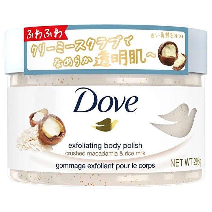 Exfoliating Body Polish - Cherry & Apricot Milk