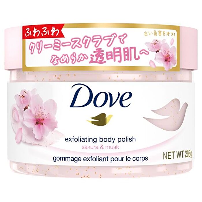Exfoliating Body Polish - Pomegranate Seeds & Shea Butter - 298g