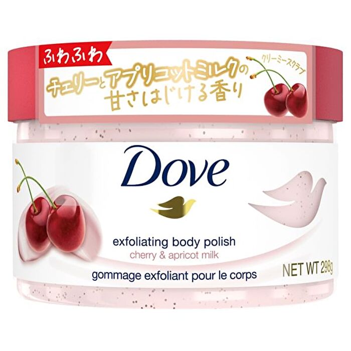 Exfoliating Body Polish - Kiwi Seeds & Cool Aloe