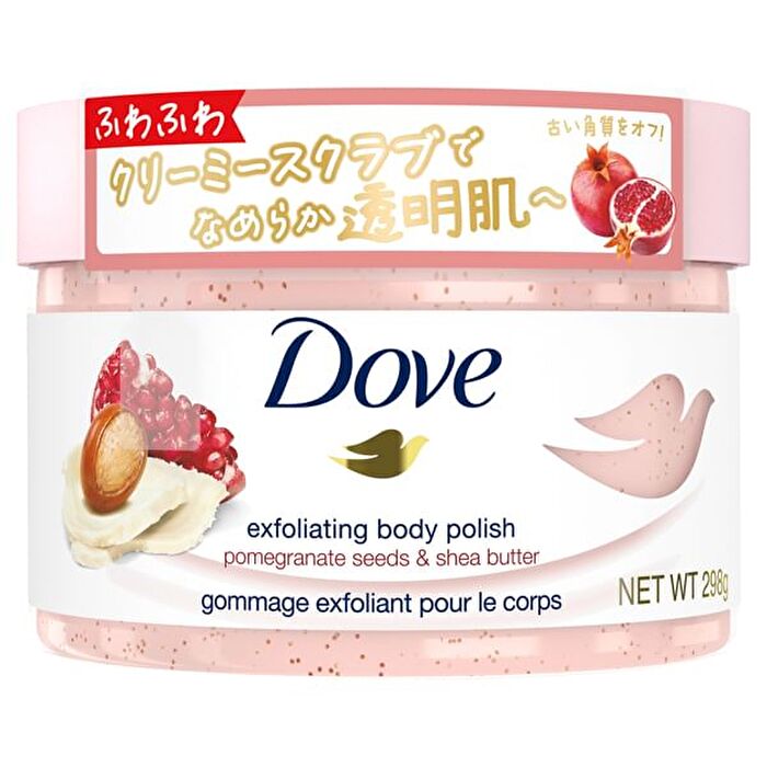 Exfoliating Body Polish - Kiwi Seeds & Cool Aloe