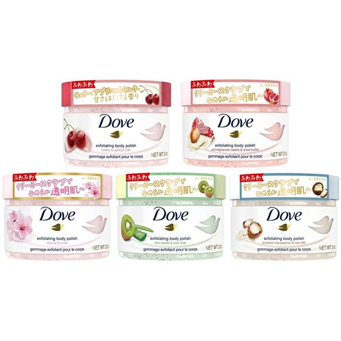 Exfoliating Body Polish - Kiwi Seeds & Cool Aloe