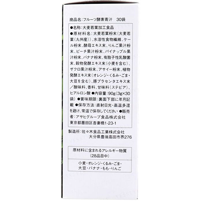 Fruit Enzyme Green Juice Fruit Mix Flavor - 3g x 30 pcs