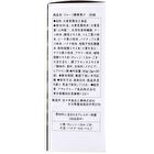 Fruit Enzyme Green Juice Fruit Mix Flavor - 3g x 30 pcs